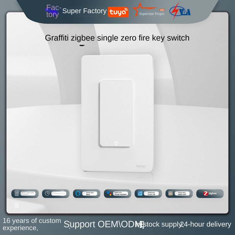 Tuya smart ZigBee button switc - Smart Relay Tuya 评论和价格